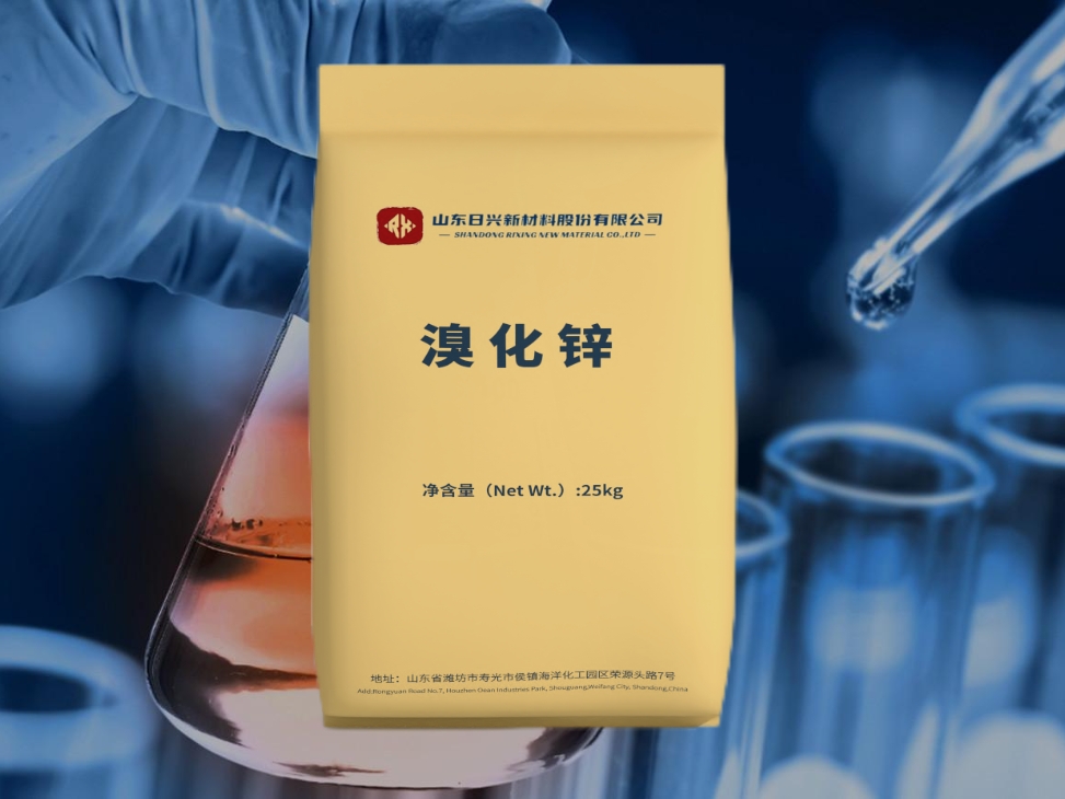 溴化锌到底是什么？一文读懂它在石油井下的关键作用