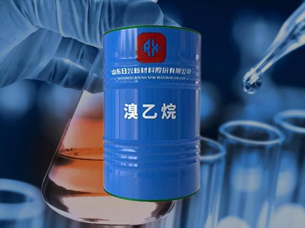 替代氯代乙烷？工业界为何转向使用溴乙烷