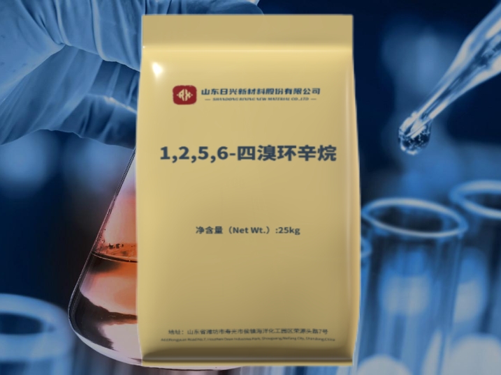 1,2,5,6-四溴环辛烷：聚氨酯阻燃处理的合适添加剂？