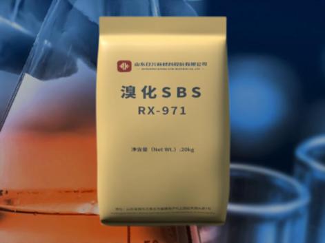未来十年，阻燃剂行业会发生什么？看溴化SBS的崛起